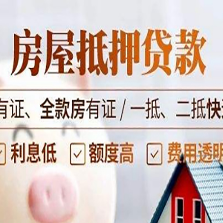 桃源贷款中介公司新渝启服要注意事项