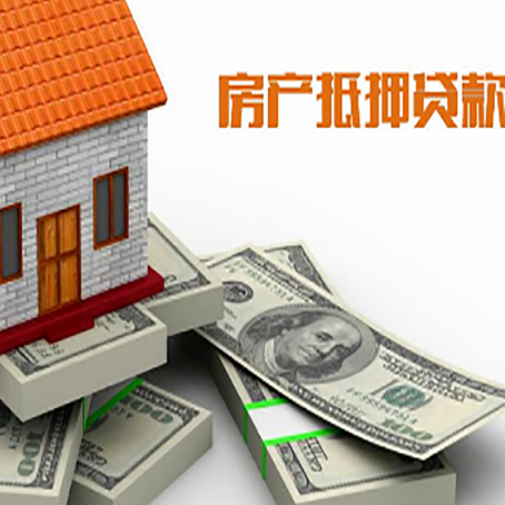 桃源房子抵押贷款会受征信有逾期的影响吗?