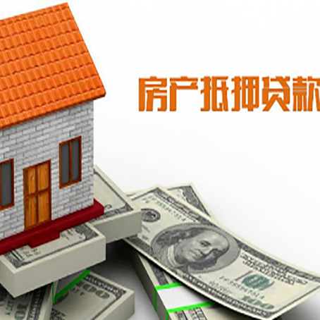 桃源房产抵押贷款的年利率是多少？